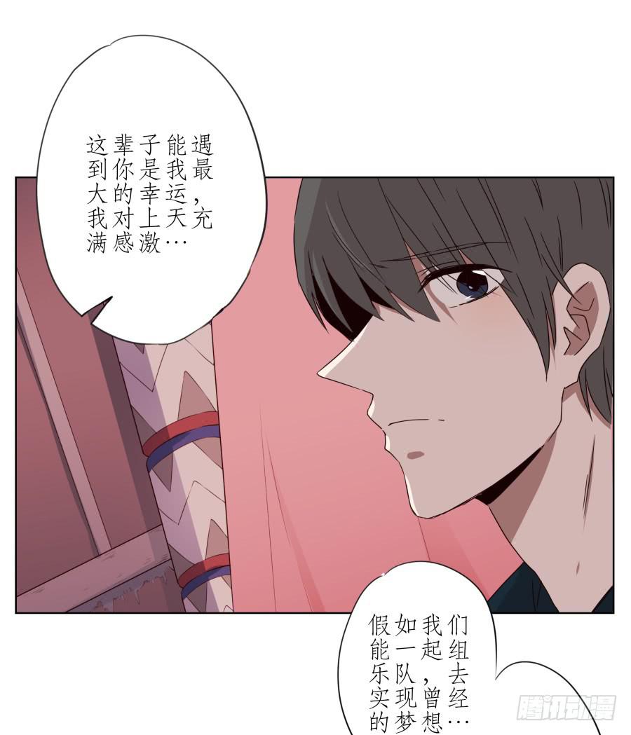 鲸鱼的耳朵韩漫全集-这次我们是凶多吉少啊…无删减无遮挡章节图片 