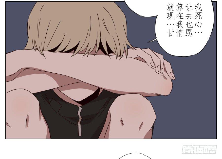 鲸鱼的耳朵韩漫全集-这次我们是凶多吉少啊…无删减无遮挡章节图片 