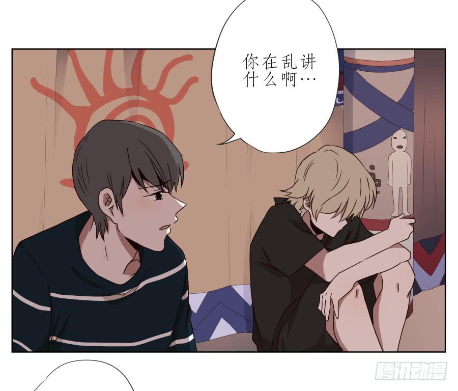 鲸鱼的耳朵韩漫全集-这次我们是凶多吉少啊…无删减无遮挡章节图片 