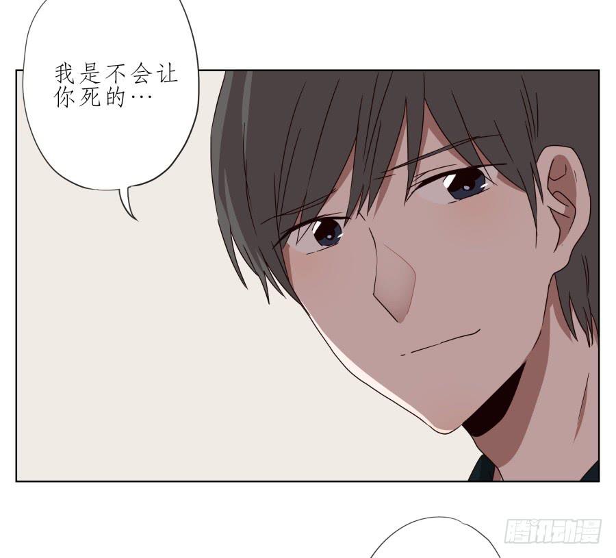 鲸鱼的耳朵韩漫全集-这次我们是凶多吉少啊…无删减无遮挡章节图片 