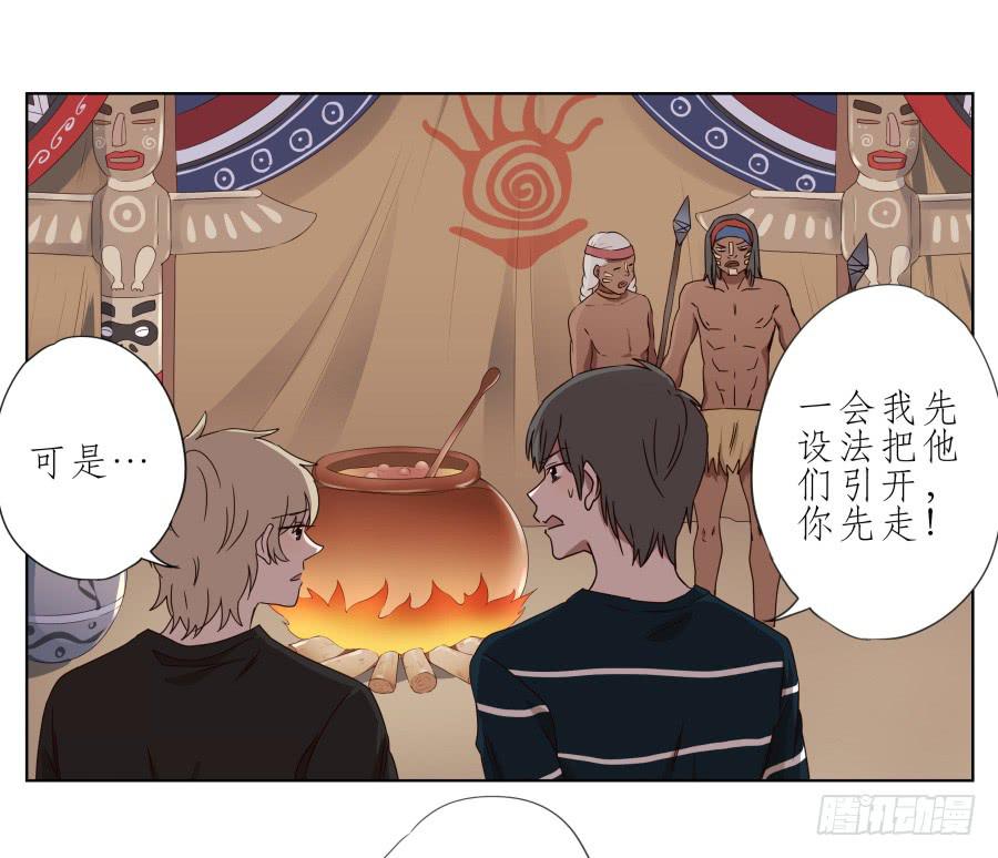 鲸鱼的耳朵韩漫全集-这次我们是凶多吉少啊…无删减无遮挡章节图片 