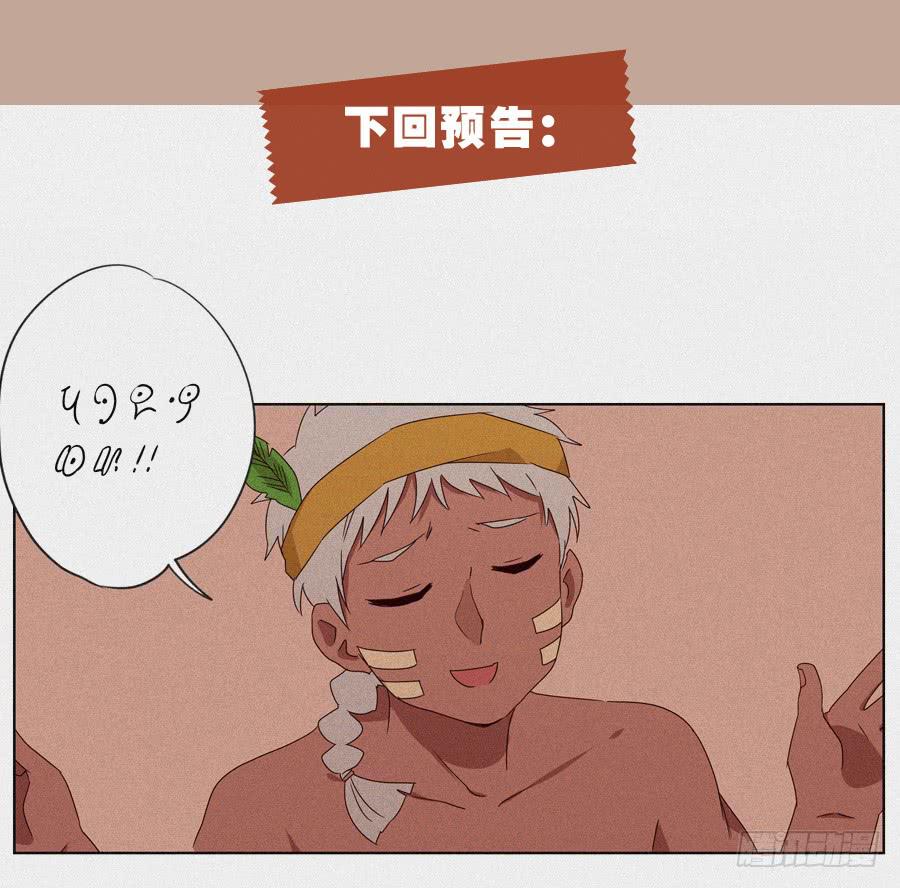 鲸鱼的耳朵韩漫全集-这次我们是凶多吉少啊…无删减无遮挡章节图片 