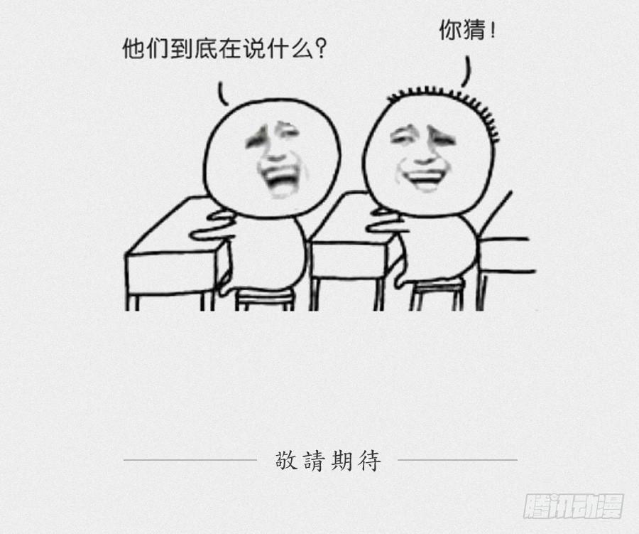 鲸鱼的耳朵韩漫全集-这次我们是凶多吉少啊…无删减无遮挡章节图片 