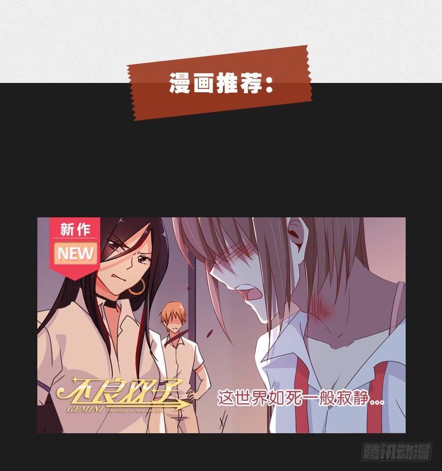 鲸鱼的耳朵韩漫全集-这次我们是凶多吉少啊…无删减无遮挡章节图片 