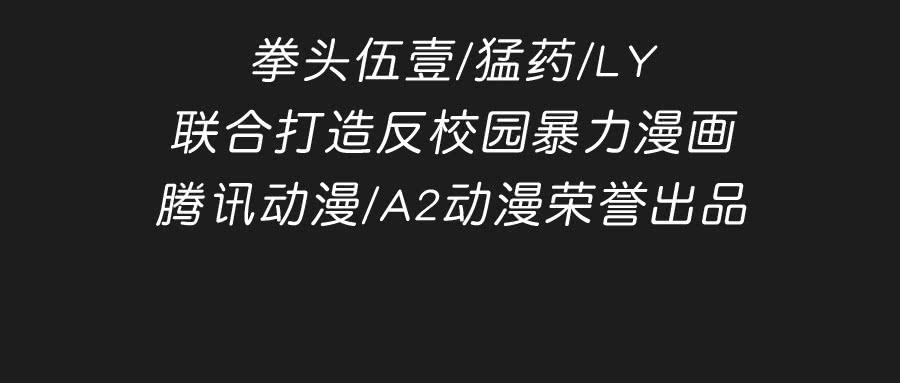 鲸鱼的耳朵韩漫全集-这次我们是凶多吉少啊…无删减无遮挡章节图片 