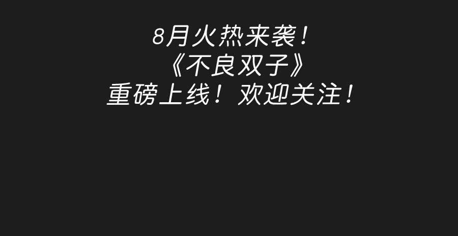鲸鱼的耳朵韩漫全集-这次我们是凶多吉少啊…无删减无遮挡章节图片 