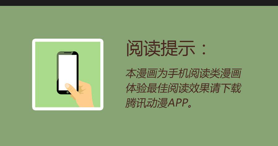 鲸鱼的耳朵韩漫全集-这次我们是凶多吉少啊…无删减无遮挡章节图片 