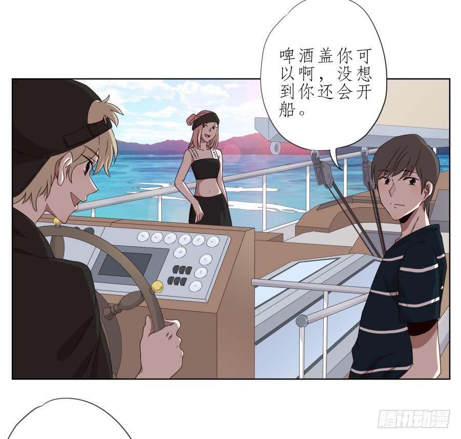 鲸鱼的耳朵韩漫全集-这次我们是凶多吉少啊…无删减无遮挡章节图片 