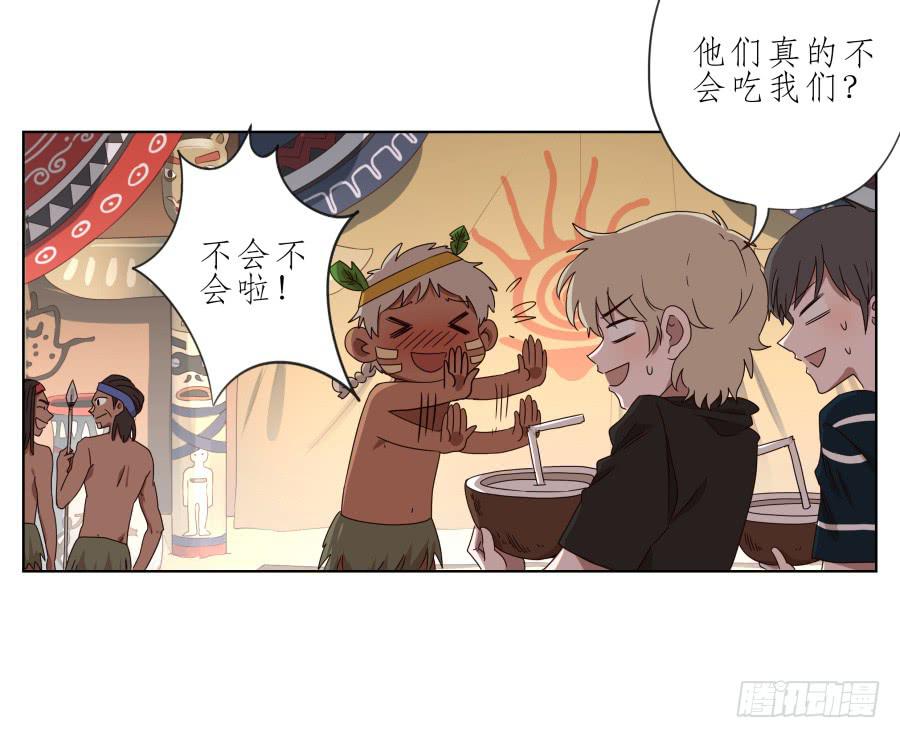 鲸鱼的耳朵韩漫全集-这真是一次特殊的经历…无删减无遮挡章节图片 