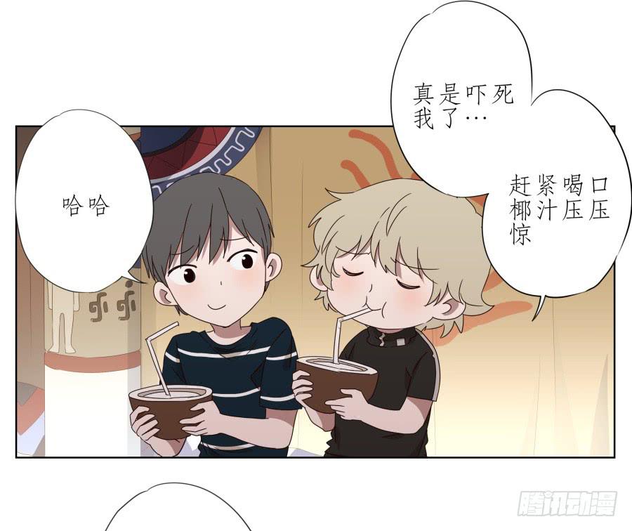 鲸鱼的耳朵韩漫全集-这真是一次特殊的经历…无删减无遮挡章节图片 