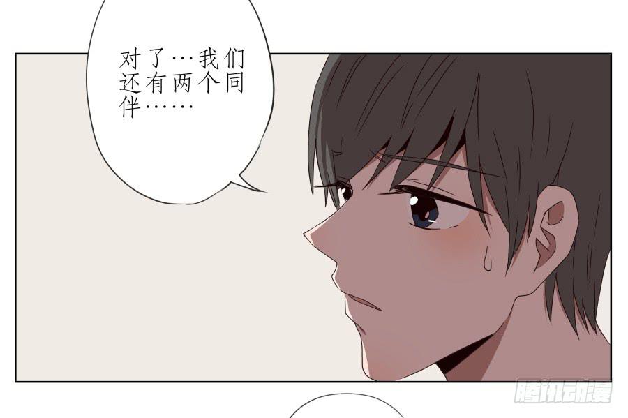 鲸鱼的耳朵韩漫全集-这真是一次特殊的经历…无删减无遮挡章节图片 