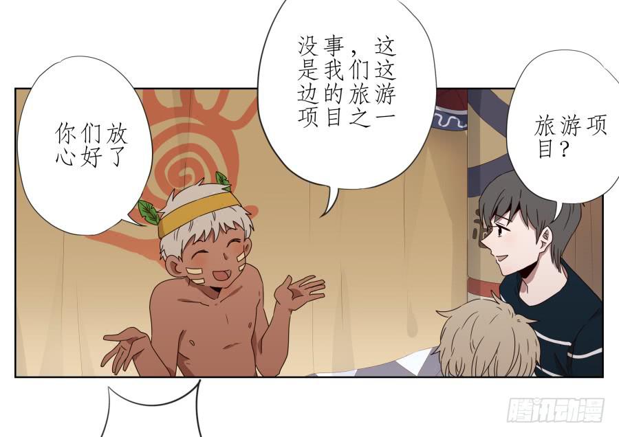 鲸鱼的耳朵韩漫全集-这真是一次特殊的经历…无删减无遮挡章节图片 