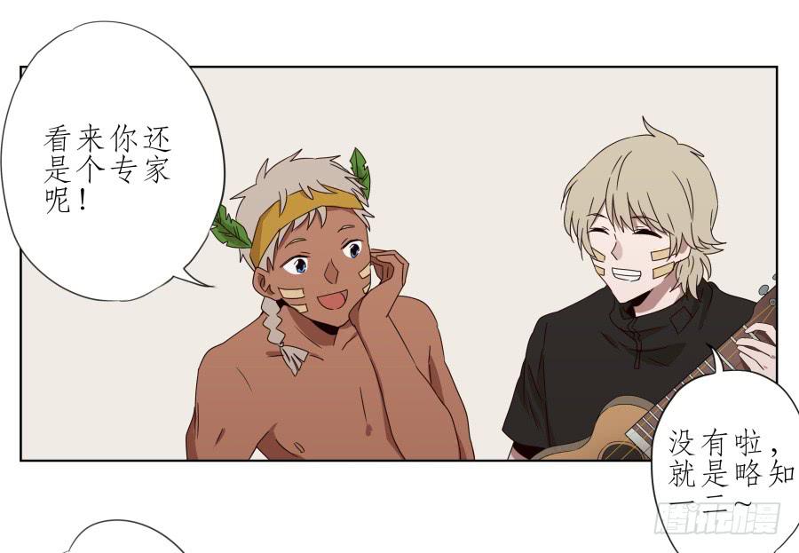 鲸鱼的耳朵韩漫全集-这真是一次特殊的经历…无删减无遮挡章节图片 