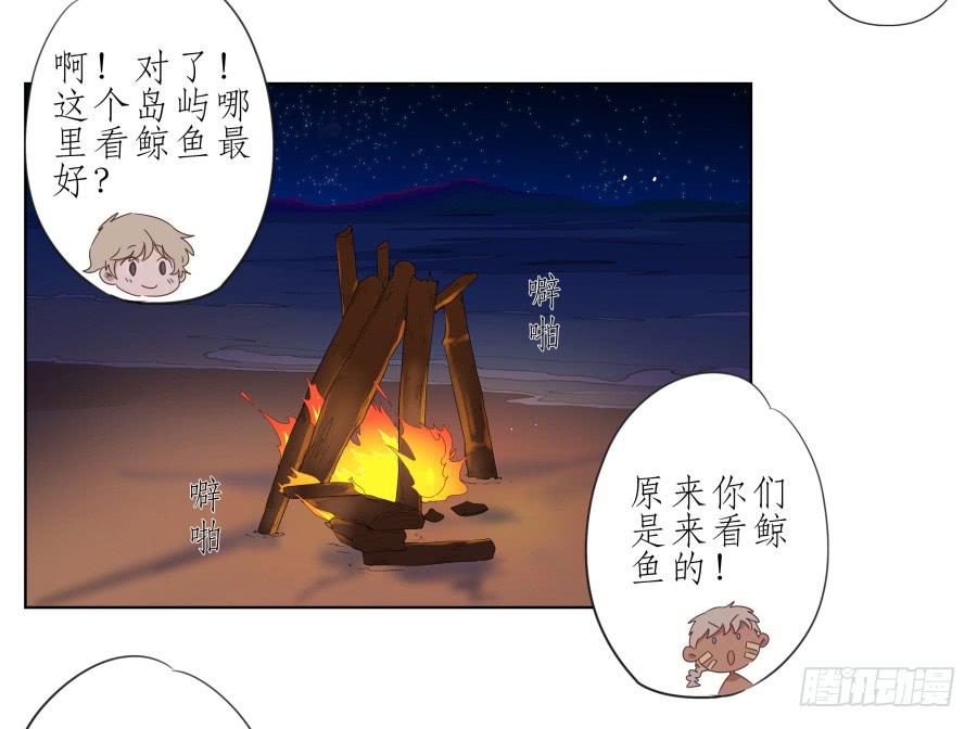 鲸鱼的耳朵韩漫全集-这真是一次特殊的经历…无删减无遮挡章节图片 