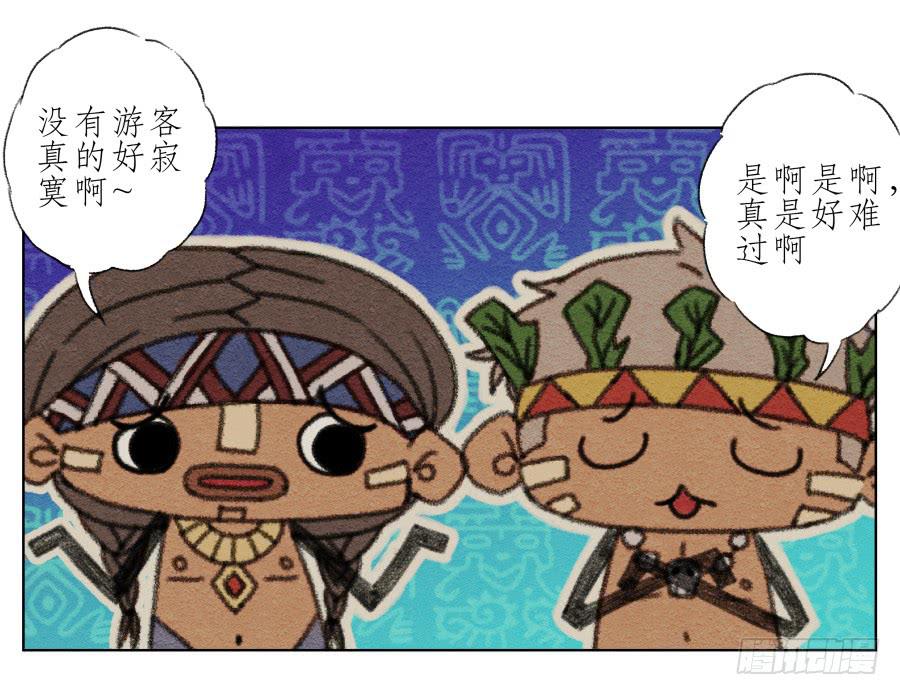 鲸鱼的耳朵韩漫全集-这真是一次特殊的经历…无删减无遮挡章节图片 