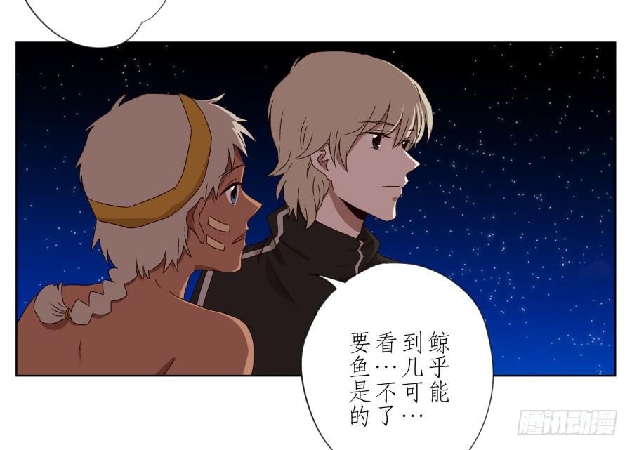 鲸鱼的耳朵韩漫全集-这真是一次特殊的经历…无删减无遮挡章节图片 