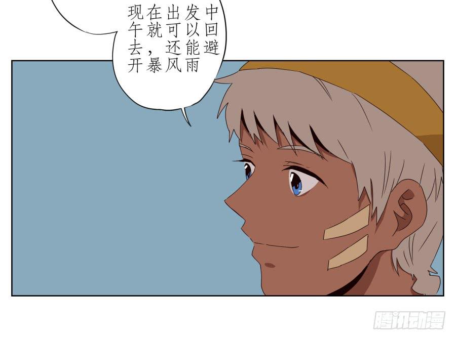 鲸鱼的耳朵韩漫全集-这真是一次特殊的经历…无删减无遮挡章节图片 