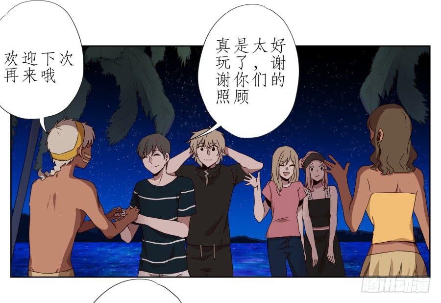 鲸鱼的耳朵韩漫全集-这真是一次特殊的经历…无删减无遮挡章节图片 