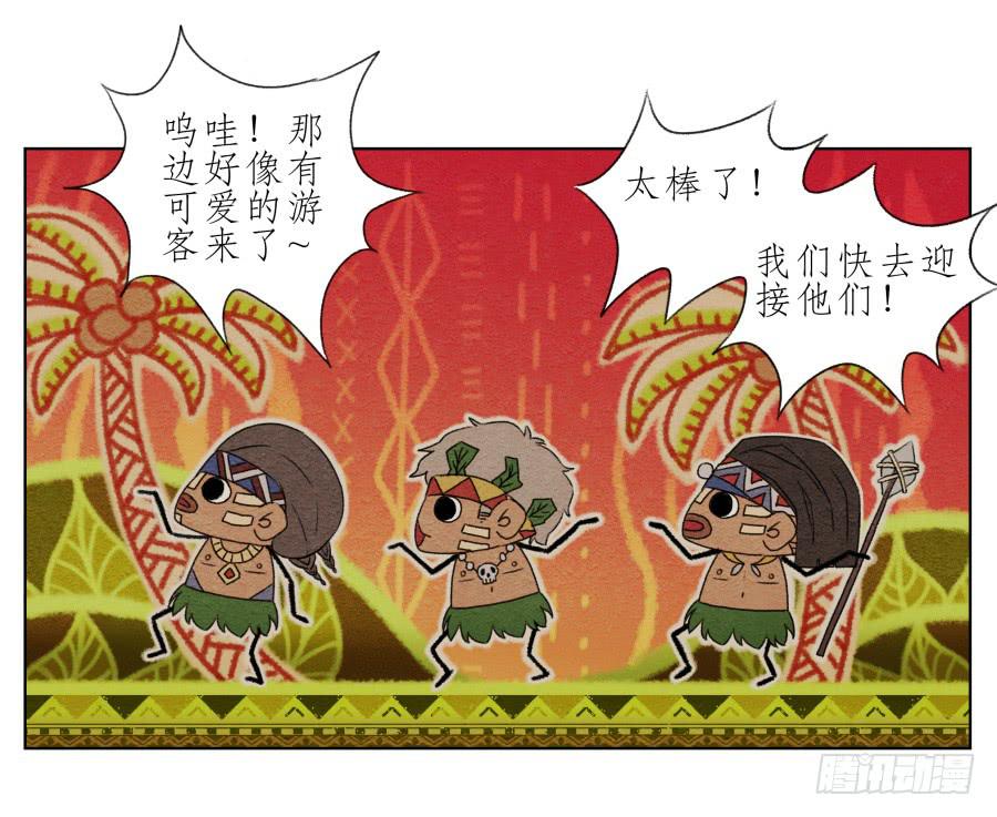 鲸鱼的耳朵韩漫全集-这真是一次特殊的经历…无删减无遮挡章节图片 