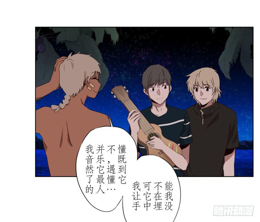 鲸鱼的耳朵韩漫全集-这真是一次特殊的经历…无删减无遮挡章节图片 