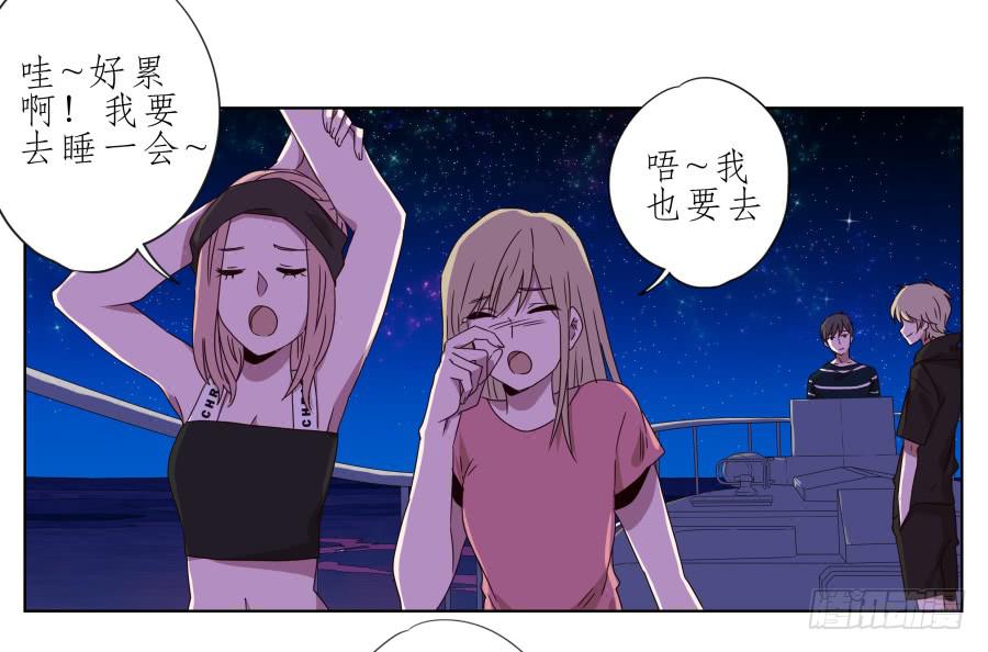 鲸鱼的耳朵韩漫全集-这真是一次特殊的经历…无删减无遮挡章节图片 