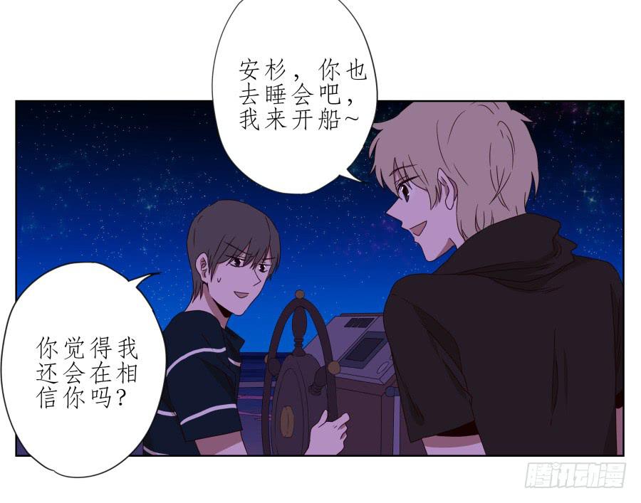鲸鱼的耳朵韩漫全集-这真是一次特殊的经历…无删减无遮挡章节图片 