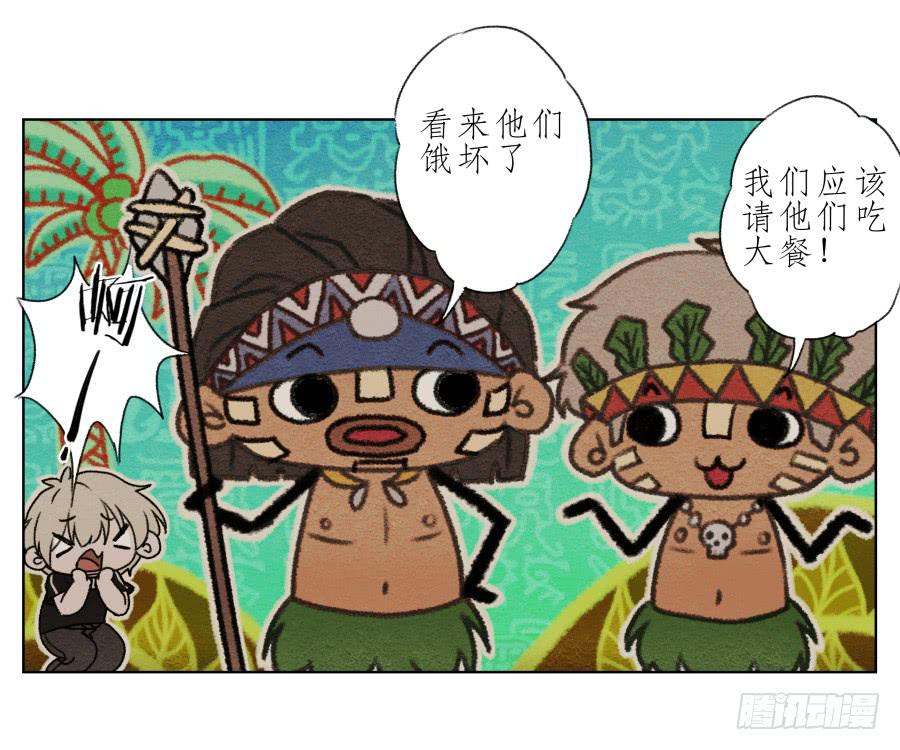 鲸鱼的耳朵韩漫全集-这真是一次特殊的经历…无删减无遮挡章节图片 