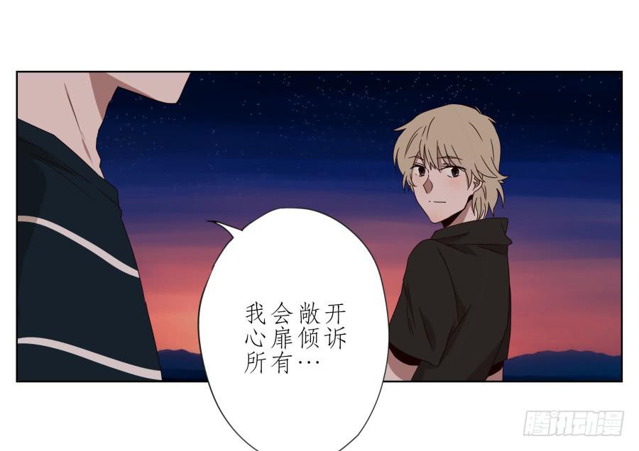 鲸鱼的耳朵韩漫全集-这真是一次特殊的经历…无删减无遮挡章节图片 