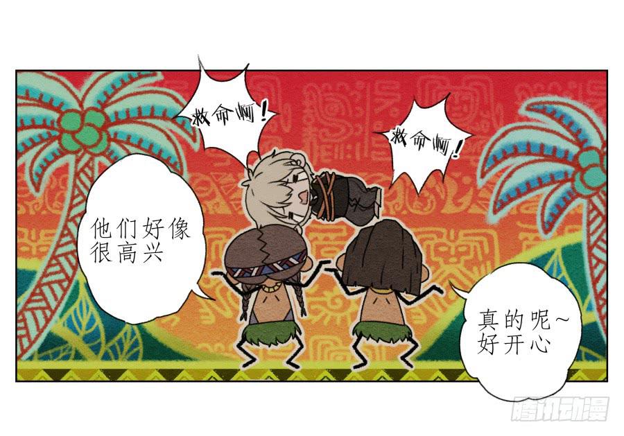 鲸鱼的耳朵韩漫全集-这真是一次特殊的经历…无删减无遮挡章节图片 