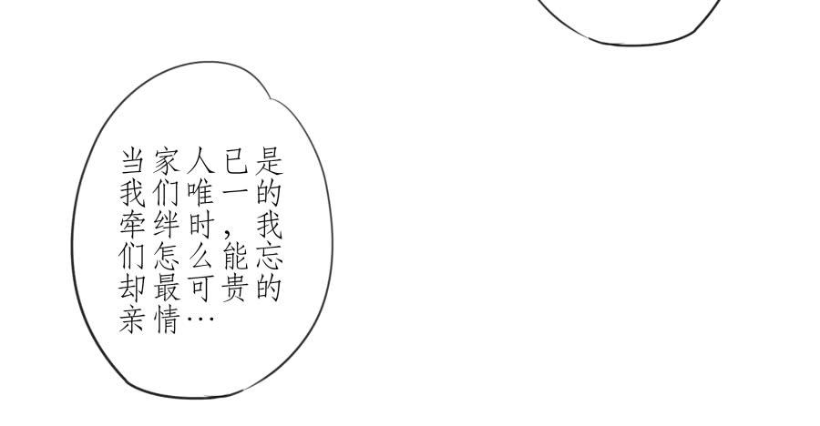 鲸鱼的耳朵韩漫全集-这真是一次特殊的经历…无删减无遮挡章节图片 