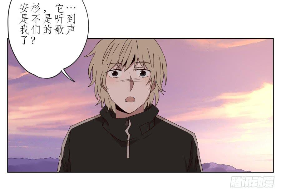 鲸鱼的耳朵韩漫全集-这真是一次特殊的经历…无删减无遮挡章节图片 