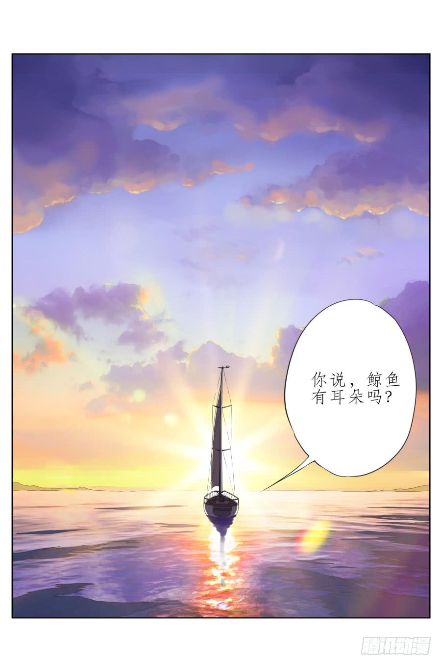 鲸鱼的耳朵韩漫全集-这真是一次特殊的经历…无删减无遮挡章节图片 