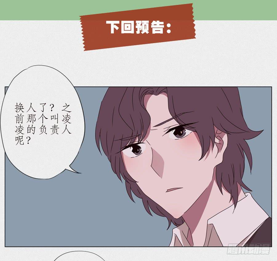 鲸鱼的耳朵韩漫全集-这真是一次特殊的经历…无删减无遮挡章节图片 