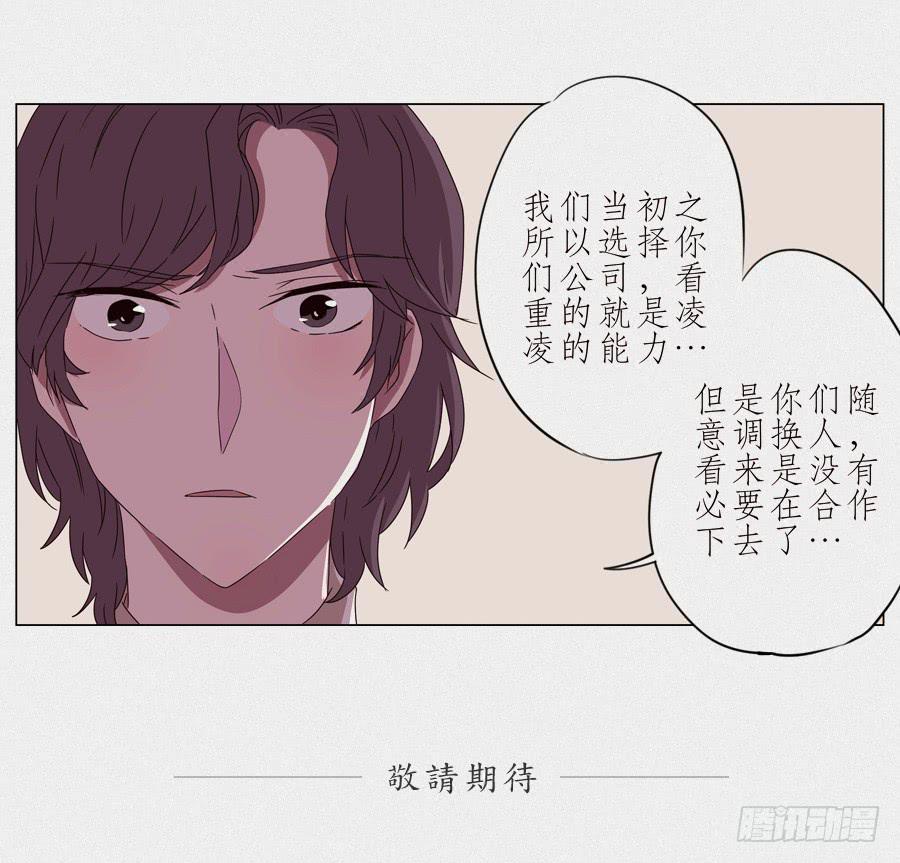 鲸鱼的耳朵韩漫全集-这真是一次特殊的经历…无删减无遮挡章节图片 