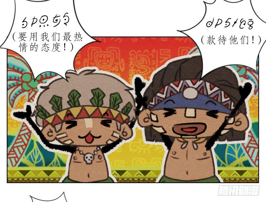 鲸鱼的耳朵韩漫全集-这真是一次特殊的经历…无删减无遮挡章节图片 