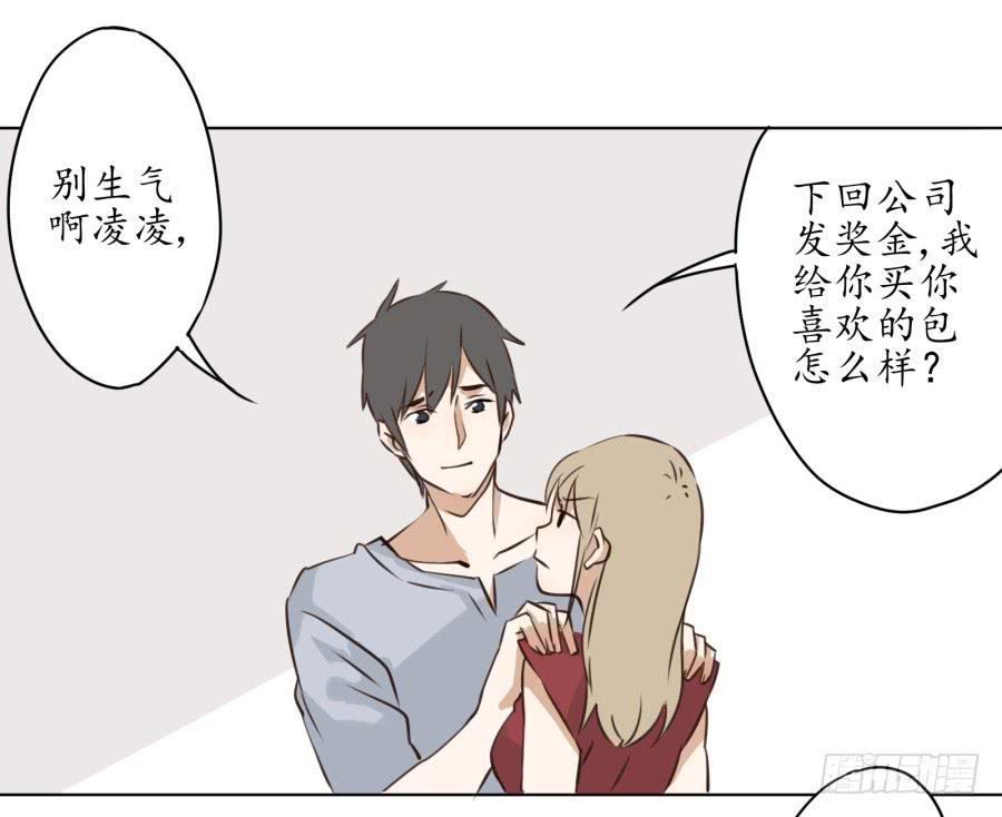 鲸鱼的耳朵韩漫全集-不速之客无删减无遮挡章节图片 
