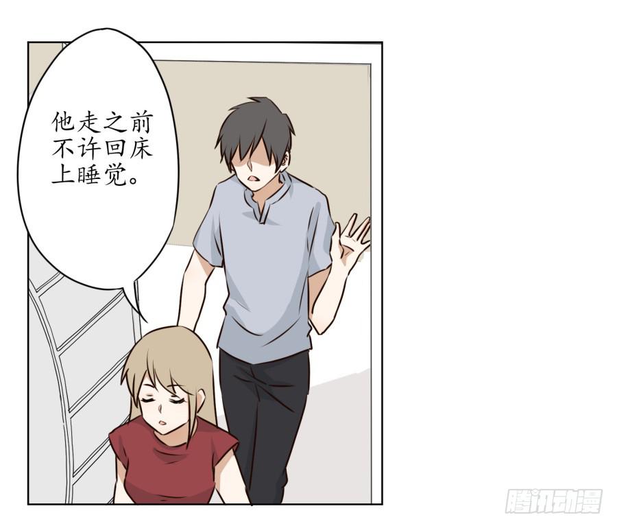 鲸鱼的耳朵韩漫全集-不速之客无删减无遮挡章节图片 