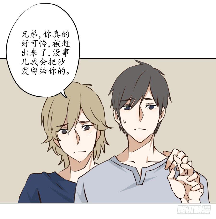 鲸鱼的耳朵韩漫全集-不速之客无删减无遮挡章节图片 