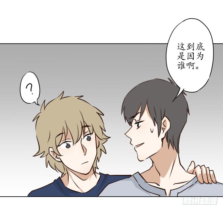 鲸鱼的耳朵韩漫全集-不速之客无删减无遮挡章节图片 