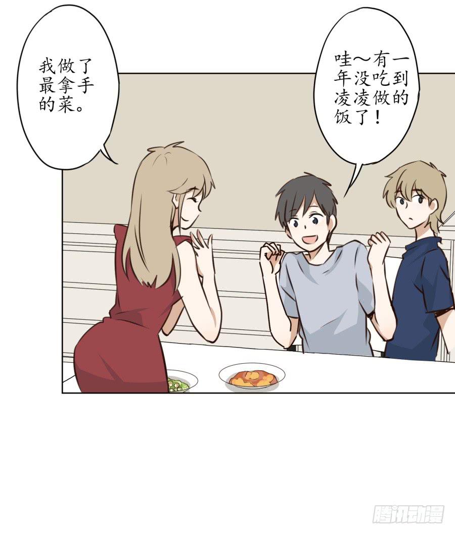 鲸鱼的耳朵韩漫全集-不速之客无删减无遮挡章节图片 