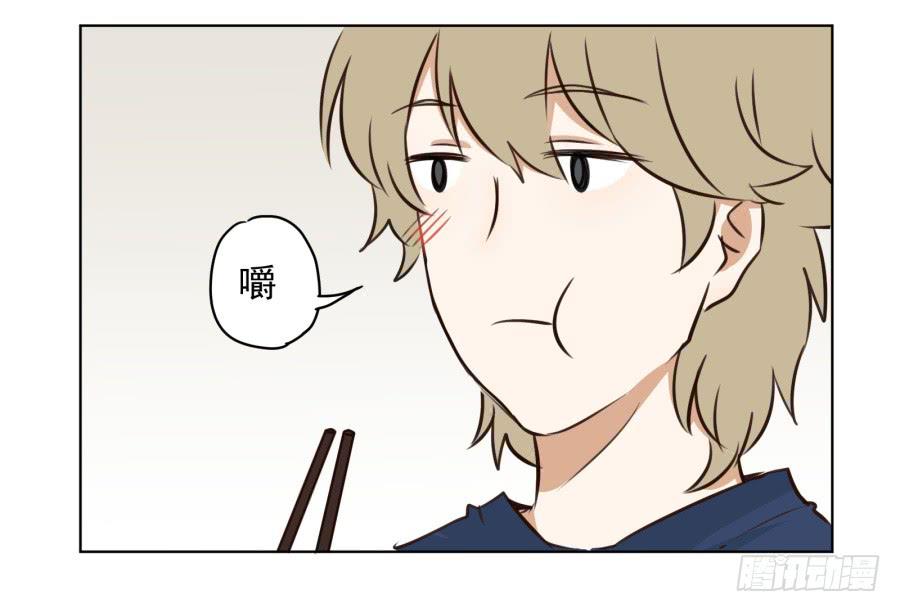鲸鱼的耳朵韩漫全集-不速之客无删减无遮挡章节图片 