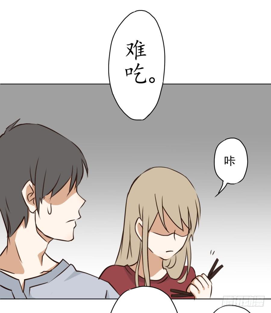 鲸鱼的耳朵韩漫全集-不速之客无删减无遮挡章节图片 