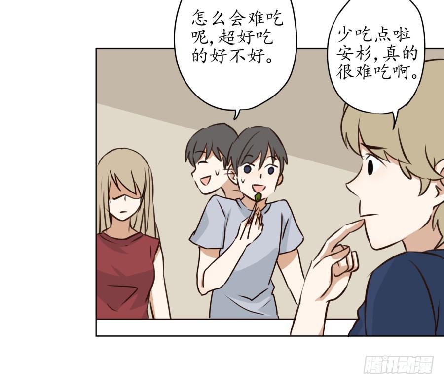 鲸鱼的耳朵韩漫全集-不速之客无删减无遮挡章节图片 
