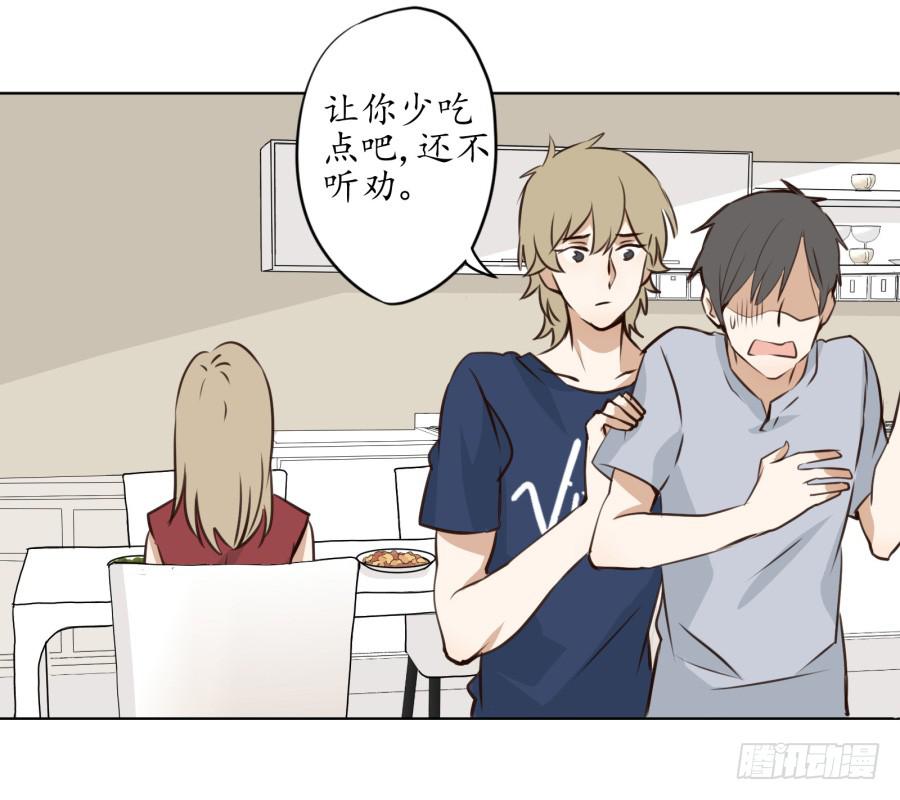 鲸鱼的耳朵韩漫全集-不速之客无删减无遮挡章节图片 