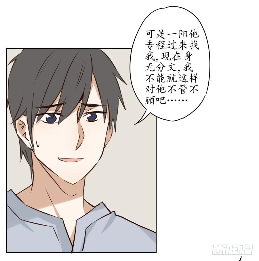 鲸鱼的耳朵韩漫全集-不速之客无删减无遮挡章节图片 