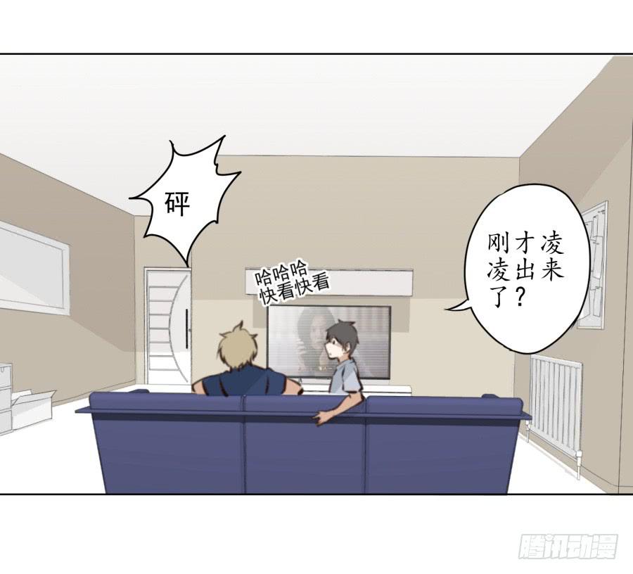 鲸鱼的耳朵韩漫全集-不速之客无删减无遮挡章节图片 