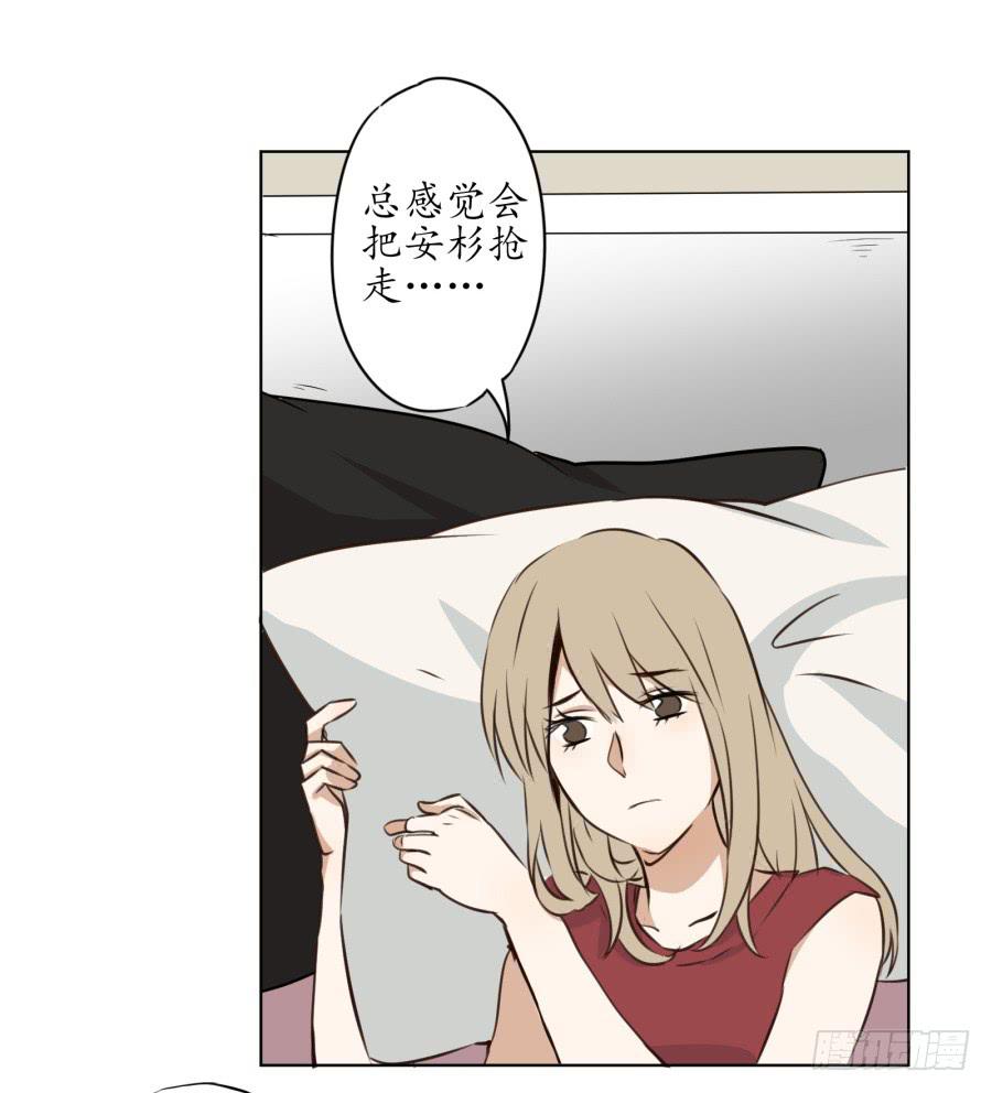 鲸鱼的耳朵韩漫全集-不速之客无删减无遮挡章节图片 