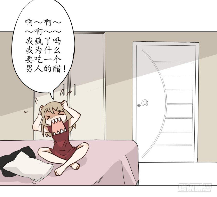 鲸鱼的耳朵韩漫全集-不速之客无删减无遮挡章节图片 