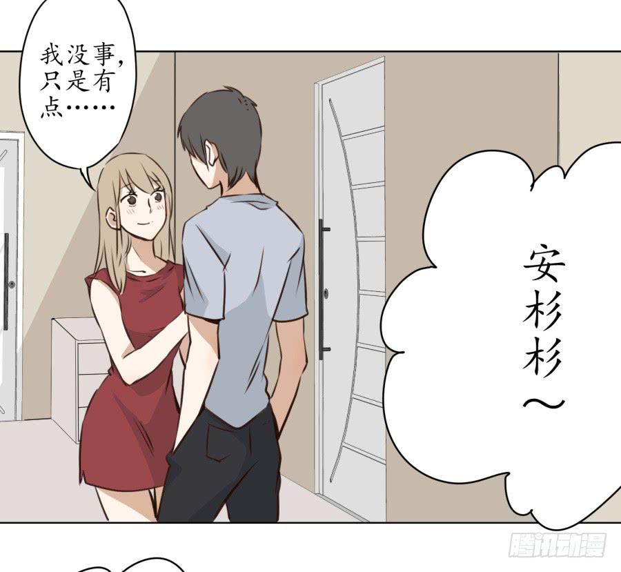 鲸鱼的耳朵韩漫全集-不速之客无删减无遮挡章节图片 