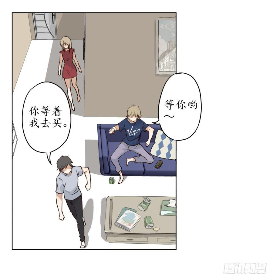 鲸鱼的耳朵韩漫全集-不速之客无删减无遮挡章节图片 